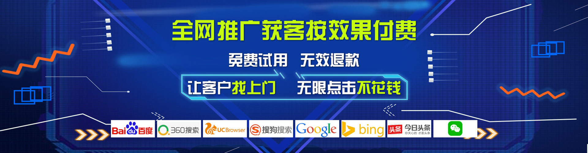 牡丹江信息流营销
