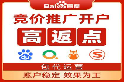 百度竞价广告投放效果提升策略